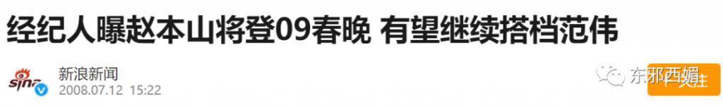 上亿的税都帮忙补？！说是亲爹不为过吧……