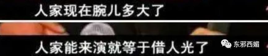 上亿的税都帮忙补？！说是亲爹不为过吧……