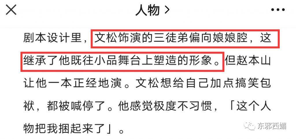 上亿的税都帮忙补？！说是亲爹不为过吧……