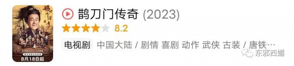 上亿的税都帮忙补？！说是亲爹不为过吧……