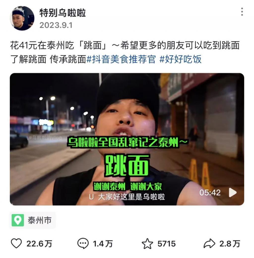 在三线小城，看到本地生意的流量焦虑