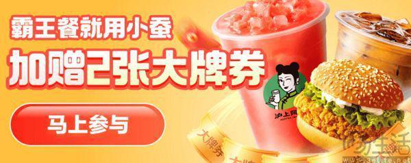 外卖霸王餐悄悄火了，商家难道真的是在做慈善？