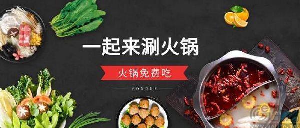 外卖霸王餐悄悄火了，商家难道真的是在做慈善？