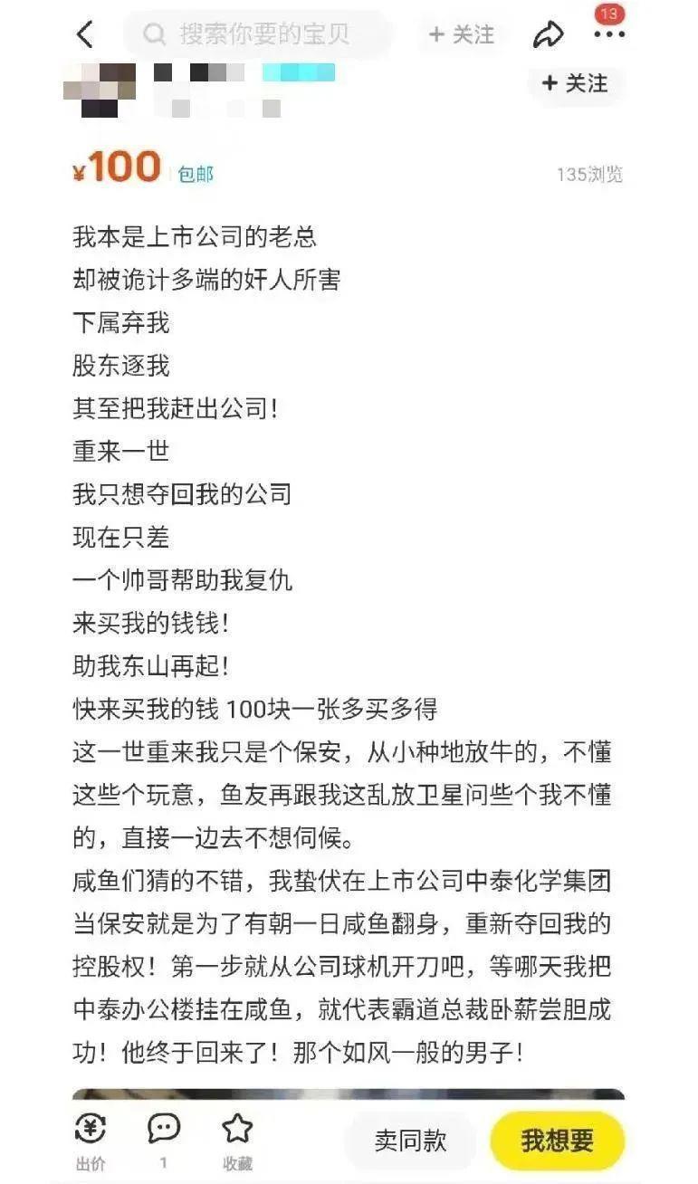 豆瓣，终于学会讲故事了？