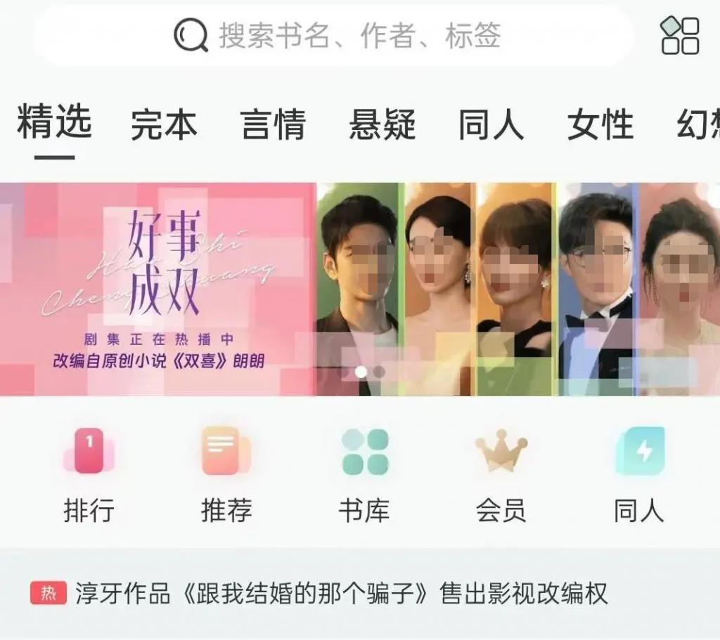 豆瓣，终于学会讲故事了？