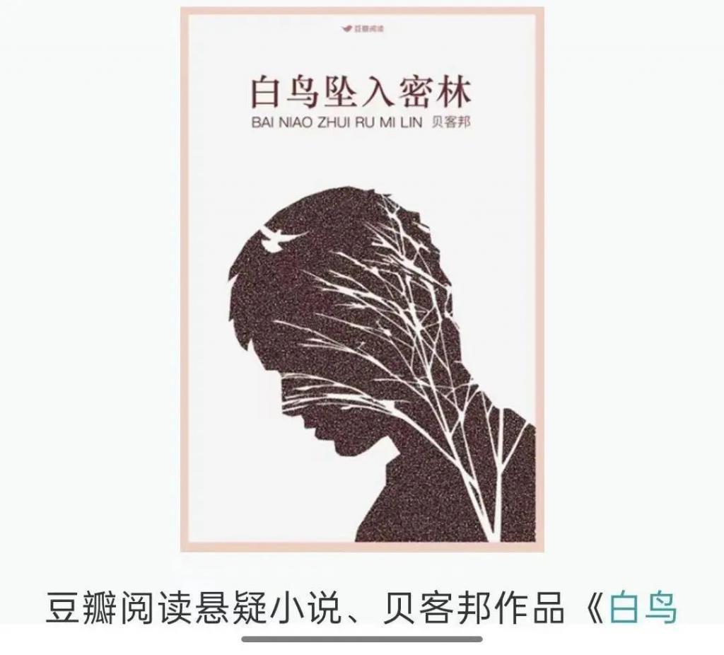 豆瓣，终于学会讲故事了？