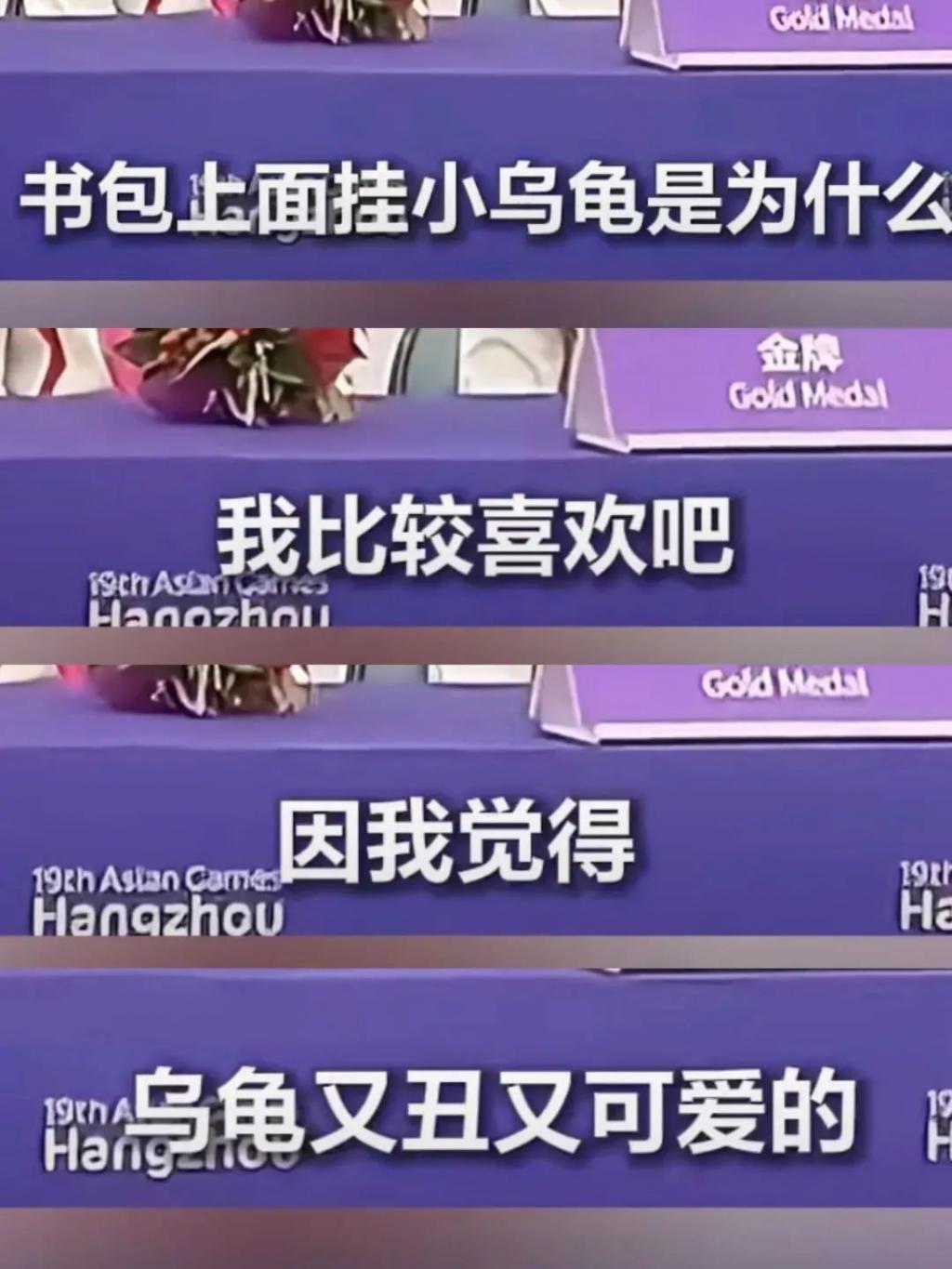 从“吹爆”到网暴，请全红婵走下神坛
