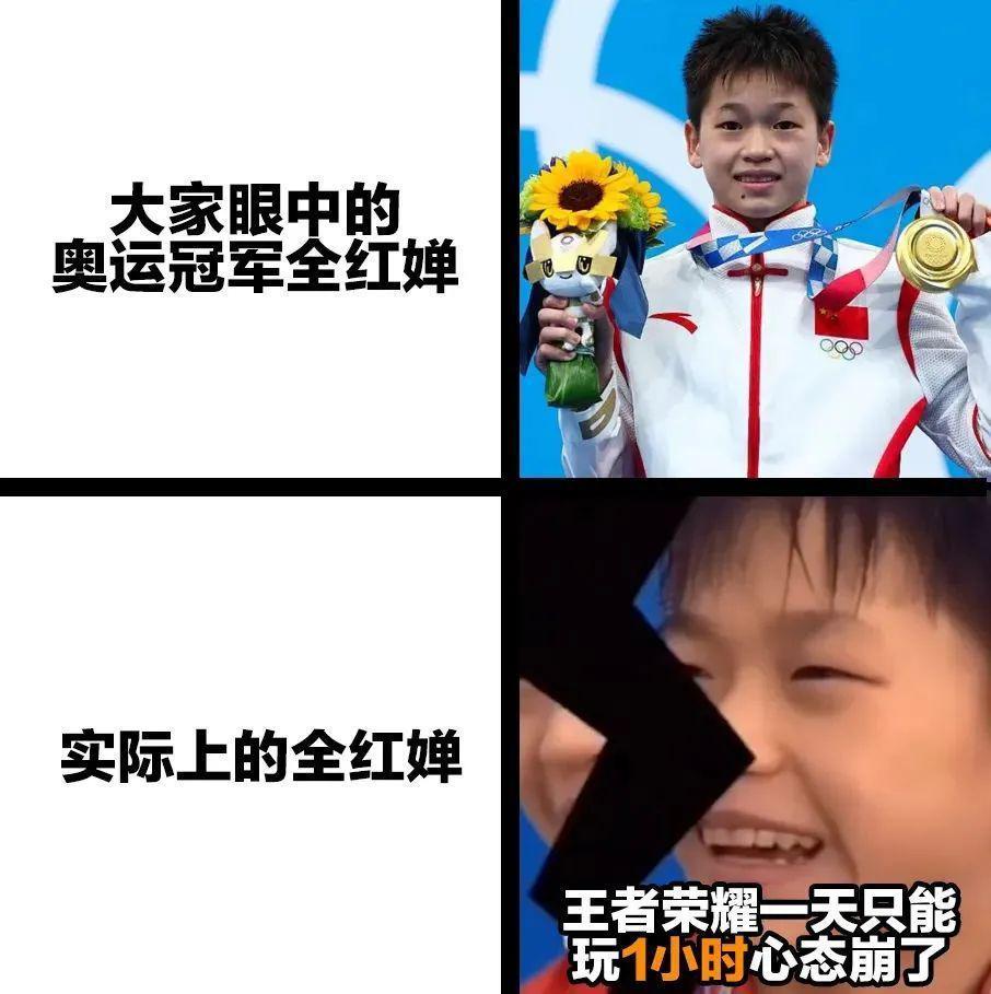 从“吹爆”到网暴，请全红婵走下神坛