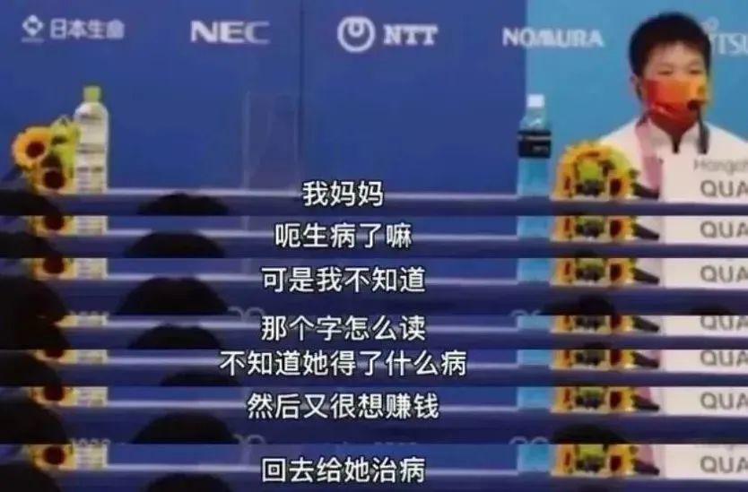 从“吹爆”到网暴，请全红婵走下神坛