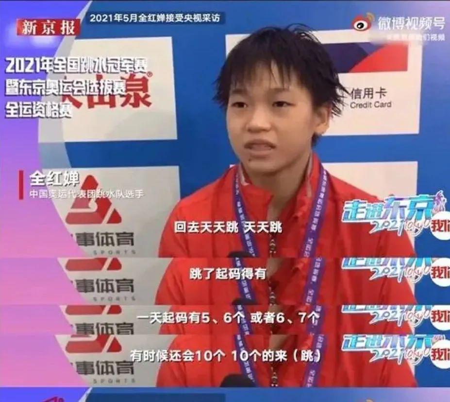 从“吹爆”到网暴，请全红婵走下神坛