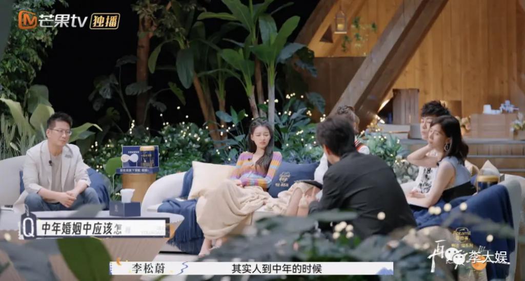 《再见爱人》史上最大渣男，孙怡胡彦斌全员被激怒