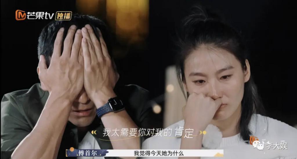 《再见爱人》史上最大渣男，孙怡胡彦斌全员被激怒