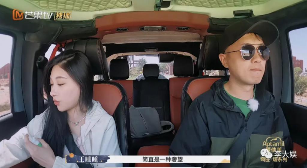 《再见爱人》史上最大渣男，孙怡胡彦斌全员被激怒