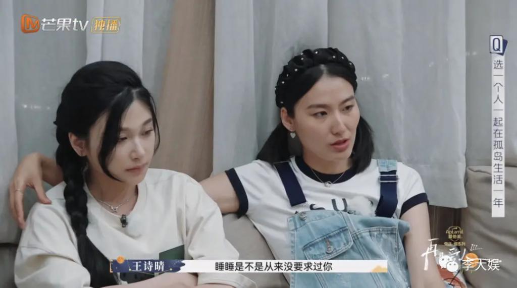 《再见爱人》史上最大渣男，孙怡胡彦斌全员被激怒