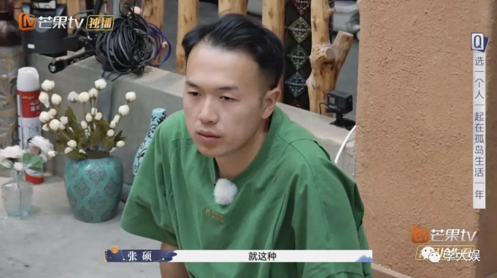 《再见爱人》史上最大渣男，孙怡胡彦斌全员被激怒