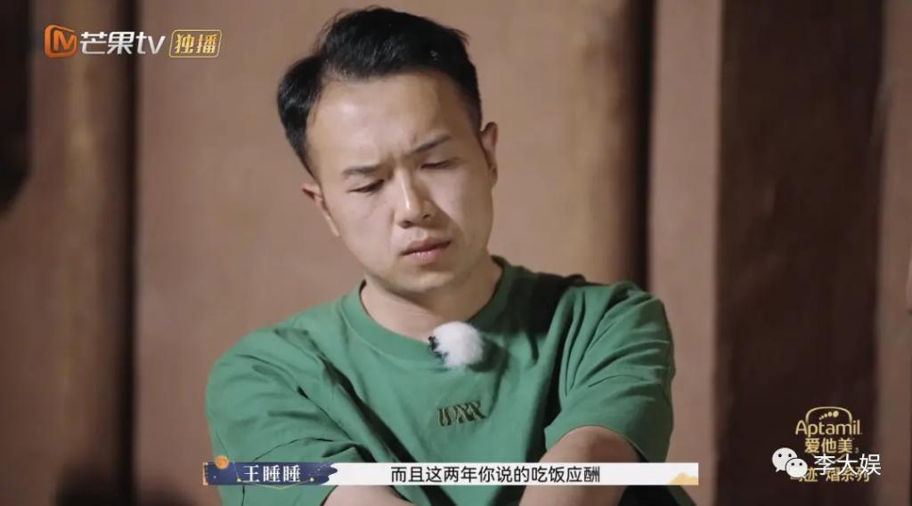 《再见爱人》史上最大渣男，孙怡胡彦斌全员被激怒
