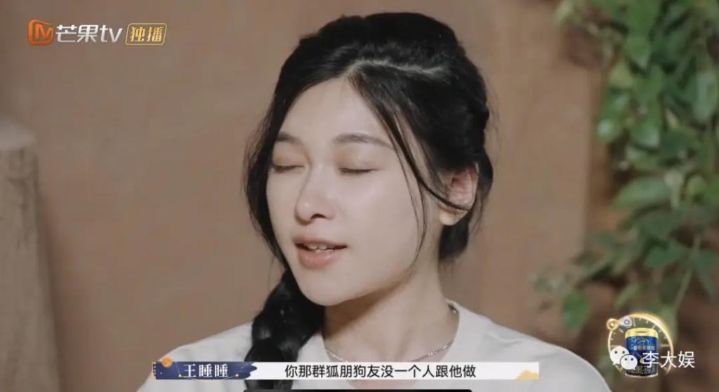 《再见爱人》史上最大渣男，孙怡胡彦斌全员被激怒
