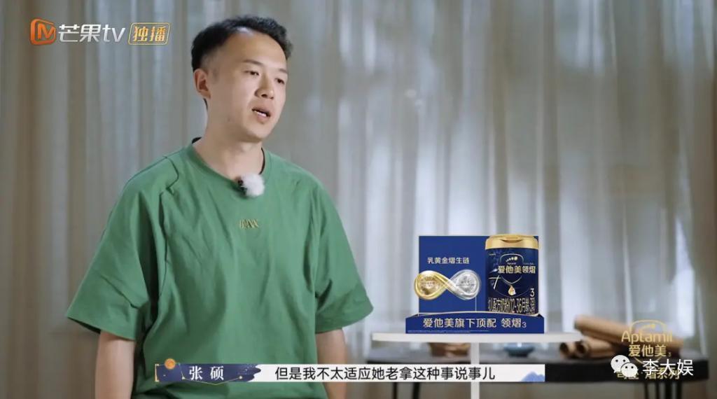 《再见爱人》史上最大渣男，孙怡胡彦斌全员被激怒