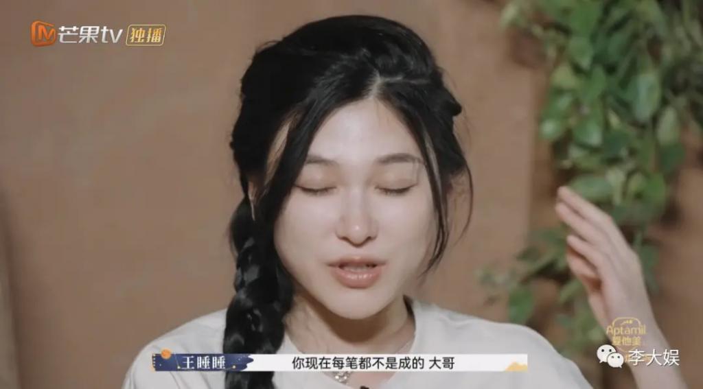 《再见爱人》史上最大渣男，孙怡胡彦斌全员被激怒