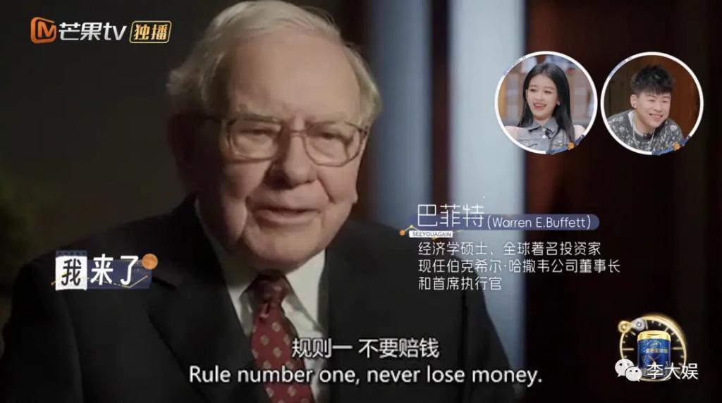 《再见爱人》史上最大渣男，孙怡胡彦斌全员被激怒