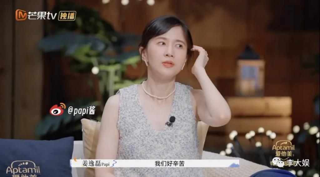 《再见爱人》史上最大渣男，孙怡胡彦斌全员被激怒