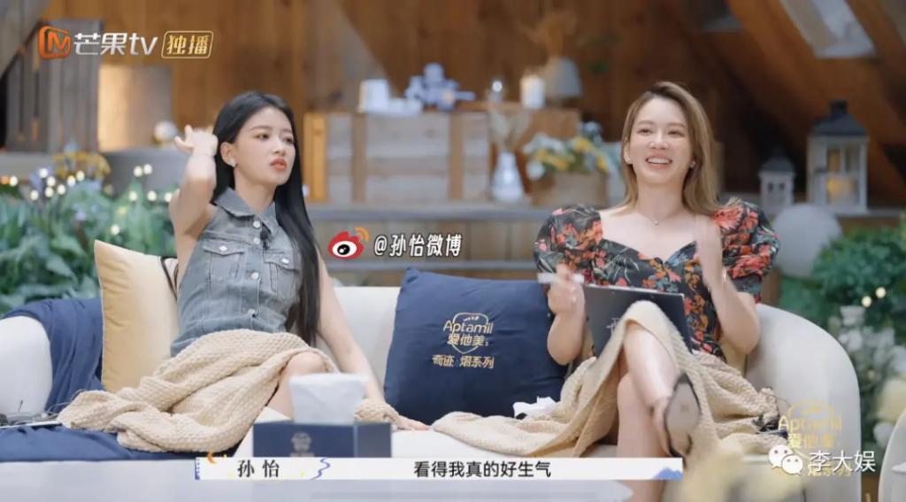 《再见爱人》史上最大渣男，孙怡胡彦斌全员被激怒