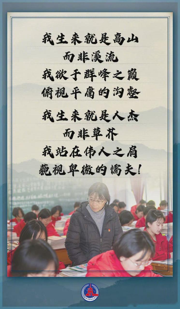张桂梅，官宣了。