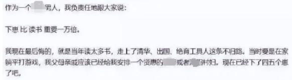 张桂梅，官宣了。