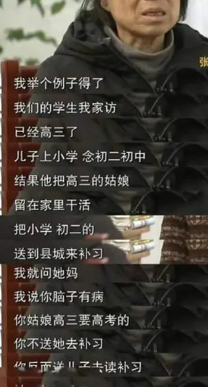 张桂梅，官宣了。