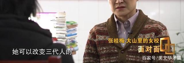 张桂梅，官宣了。