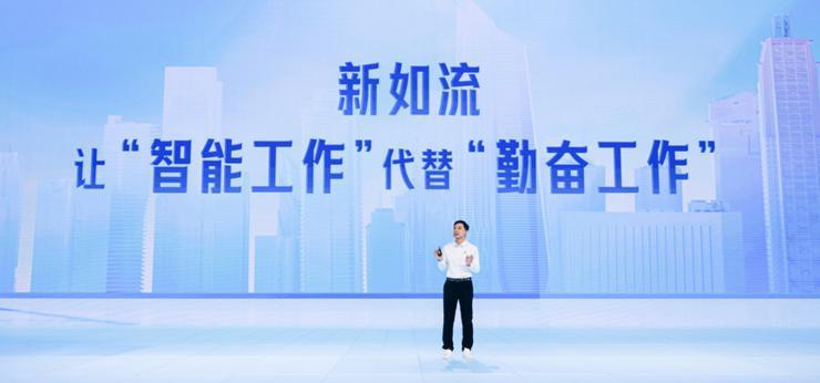 百度重构的不是如流，而是办公
