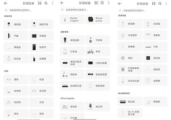 自研操作系统俨然已成为趋势，关键或在于生态