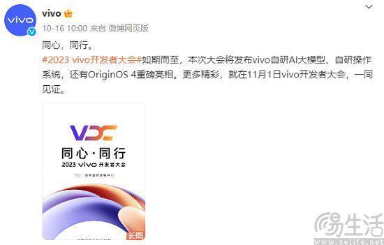 自研操作系统俨然已成为趋势，关键或在于生态