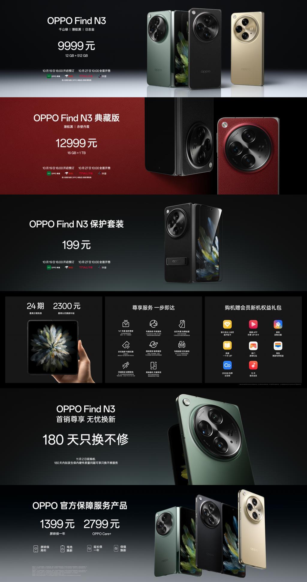 OPPO 刘作虎回应华为回归：做好产品，想其它的没有意义