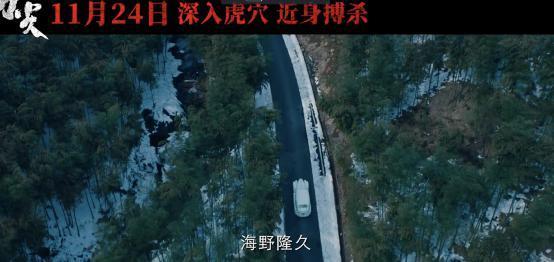 5年才过审，尺度比《风声》还大，张译又要破纪录