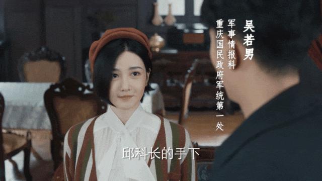 “硅胶脸”混入谍战剧，求求这5位女演员，别再辣观众眼睛了