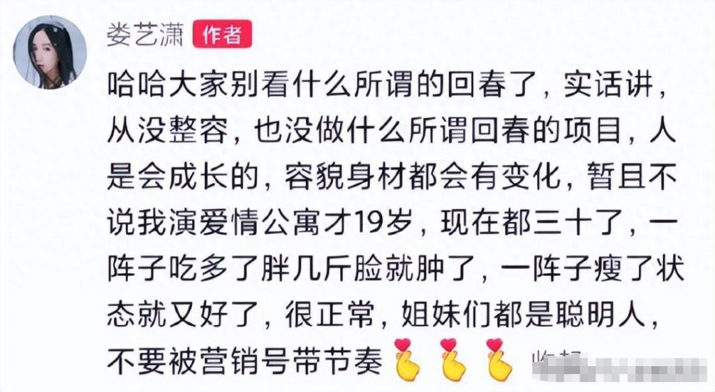 “硅胶脸”混入谍战剧，求求这5位女演员，别再辣观众眼睛了