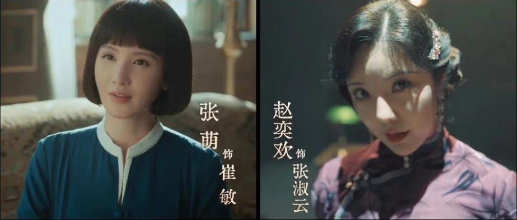 “硅胶脸”混入谍战剧，求求这5位女演员，别再辣观众眼睛了