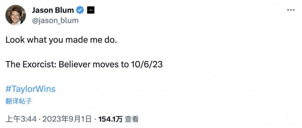 泰勒演唱会电影，给好莱坞一记耳光