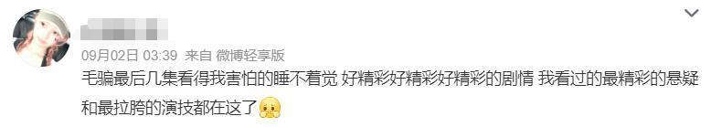 8.5分的国剧却好难安利出去，快让她火！