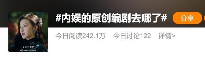 8.5分的国剧却好难安利出去，快让她火！