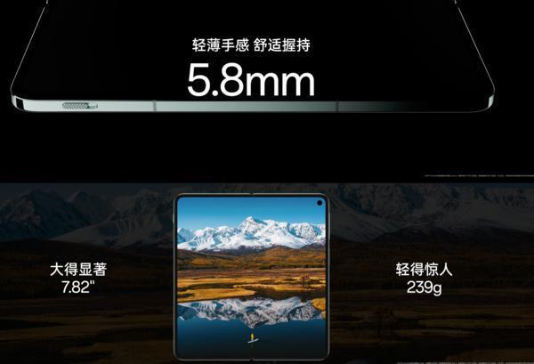 折叠屏时代到来！这四款折叠屏新机可谓当前最优解