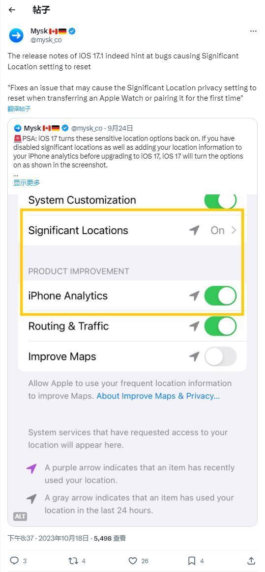 苹果 iOS 17.1 RC 再次出现重新打开“重要地点”选项问题