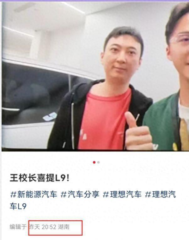 王思聪花40万买国产车,疑找熟人优惠3万被调侃