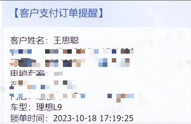 王思聪花40万买国产车,疑找熟人优惠3万被调侃