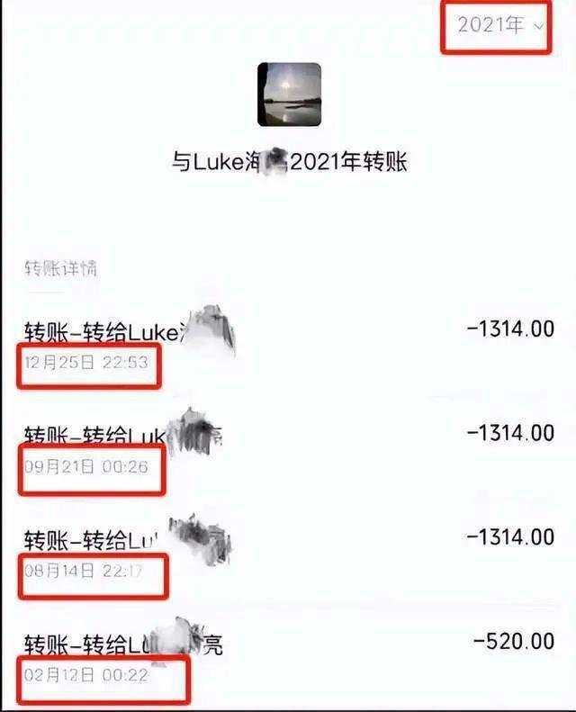 陈牧驰风波升级！吴楚一直播喊话对方道歉，众星在线吃瓜