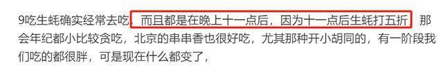 陈牧驰风波升级！吴楚一直播喊话对方道歉，众星在线吃瓜