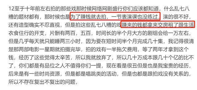 陈牧驰风波升级！吴楚一直播喊话对方道歉，众星在线吃瓜
