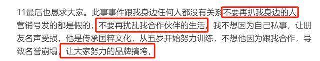 陈牧驰风波升级！吴楚一直播喊话对方道歉，众星在线吃瓜