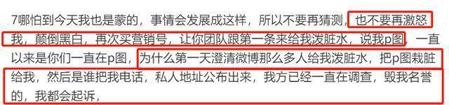陈牧驰风波升级！吴楚一直播喊话对方道歉，众星在线吃瓜